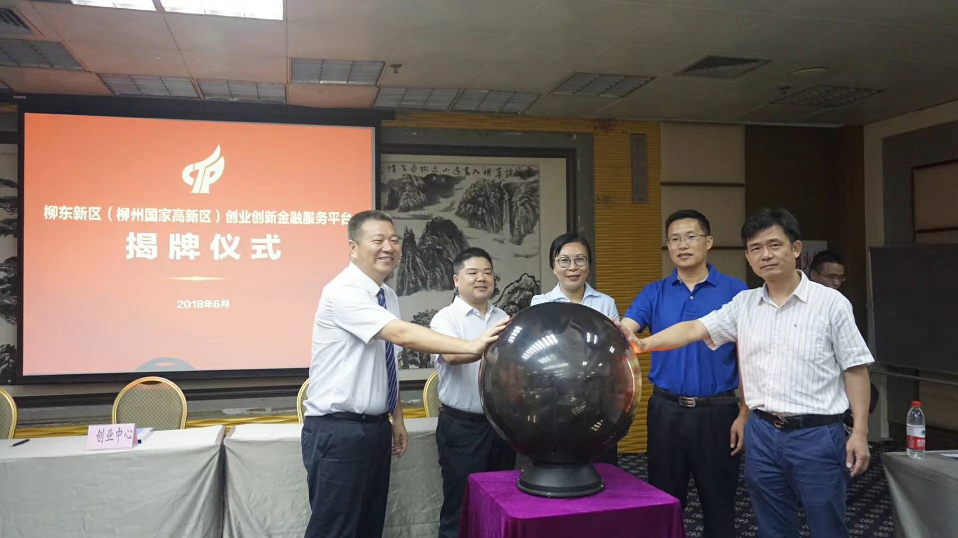 微信图片_201806251907232.jpg 微信图片_201806251907232.jpg