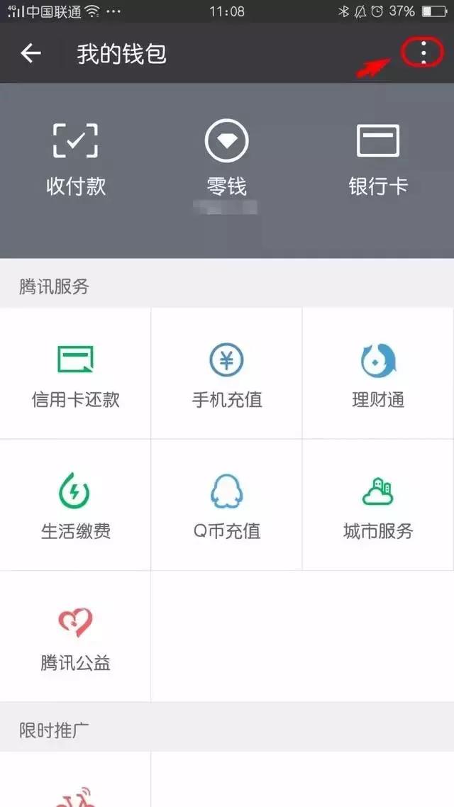 微信图片_20180625214646.jpg 微信图片_20180625214646.jpg