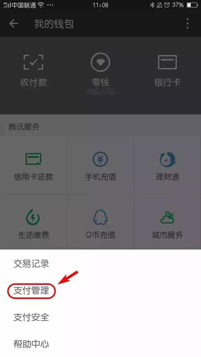微信图片_20180625214649.jpg 微信图片_20180625214649.jpg