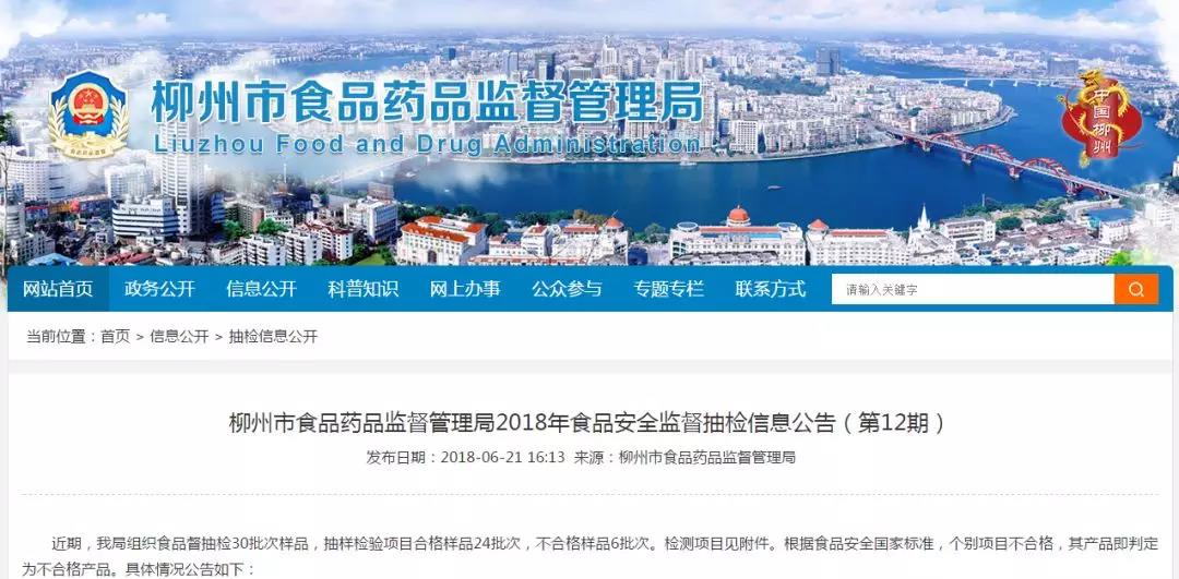 微信图片_20180625223117.jpg