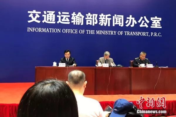 交通运输部6月份例行新闻发布会现场.webp.jpg 交通运输部6月份例行新闻发布会现场.webp.jpg