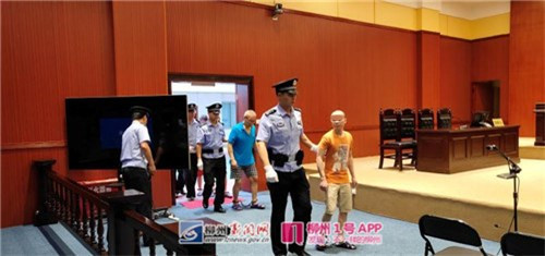 图为黄祖托等被告人被带上法庭.jpg