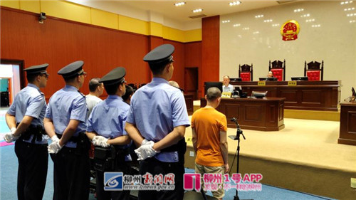 图为黄祖托、覃祖如、黄黎强、宁博振4人听候判决.jpg