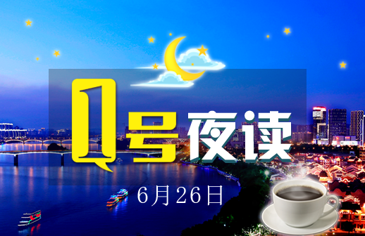 1号夜读|11岁男孩身高超2米，他可能是全世界最高小学生