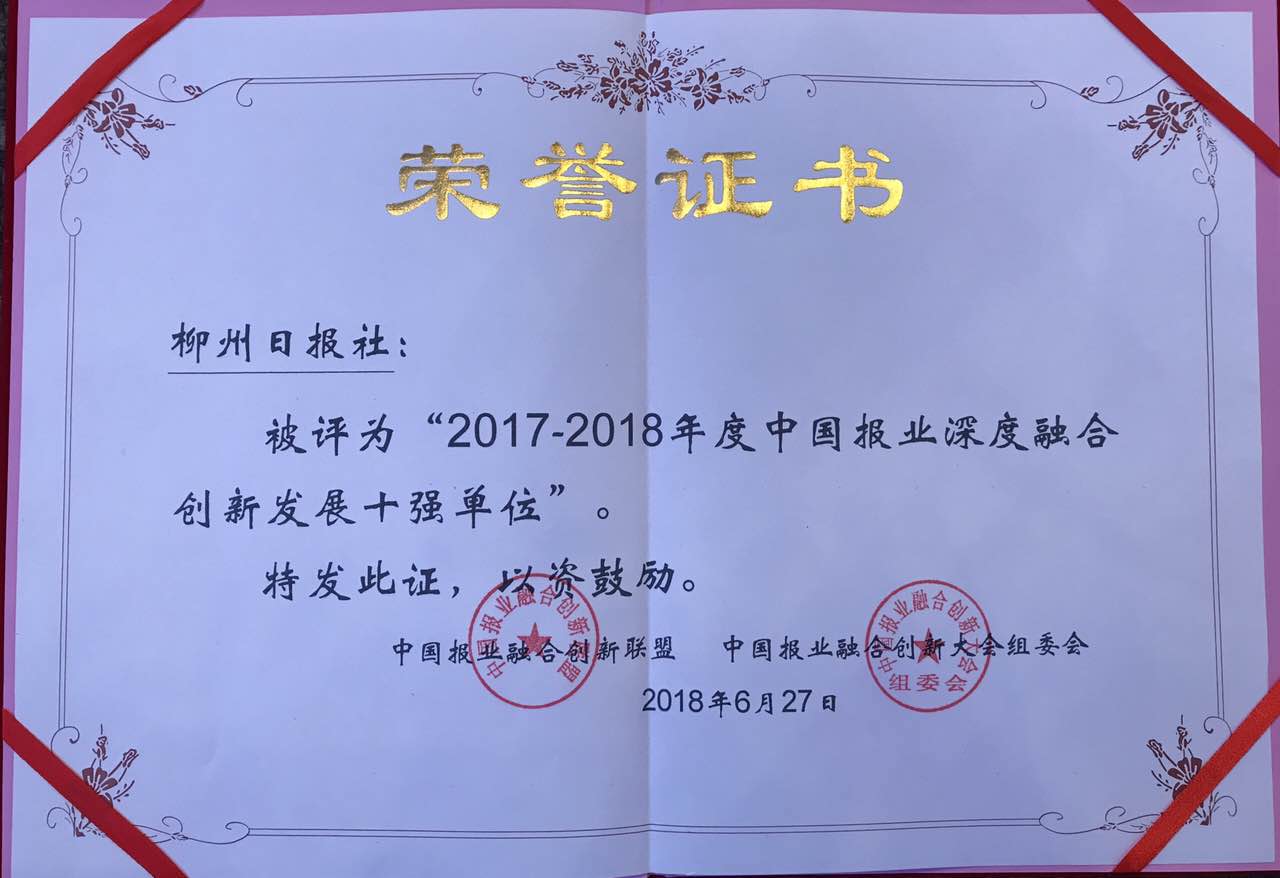 微信图片_20180627163023.jpg 微信图片_20180627163023.jpg