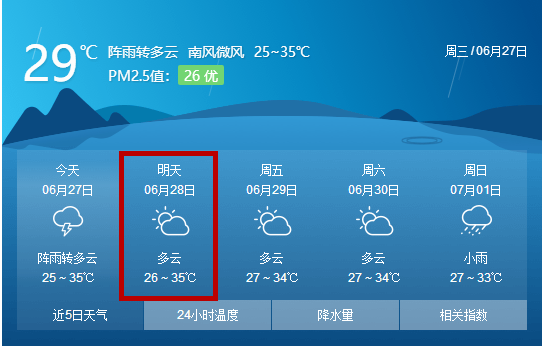 微信图片_20180627165135.png 微信图片_20180627165135.png