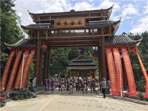 旅游扶贫为文旅集团点赞，培秀村风貌提升改造项目正式开工