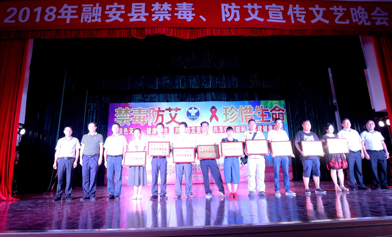 禁毒创示范 柳州在行动|绿色无毒 健康人生