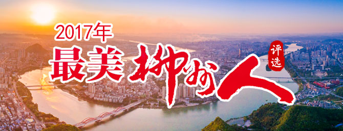 微信图片_20180628121113.jpg 微信图片_20180628121113.jpg