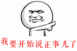 微信图片_20180628155751.gif 微信图片_20180628155751.gif