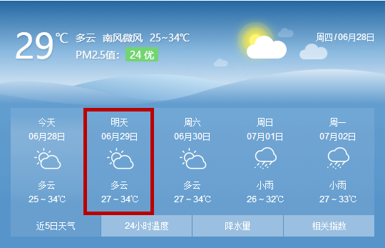 微信截图_20180628172241.png 微信截图_20180628172241.png