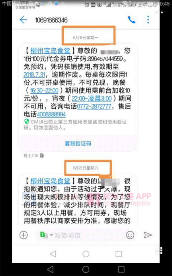 微信图片_20180628220017.png 微信图片_20180628220017.png