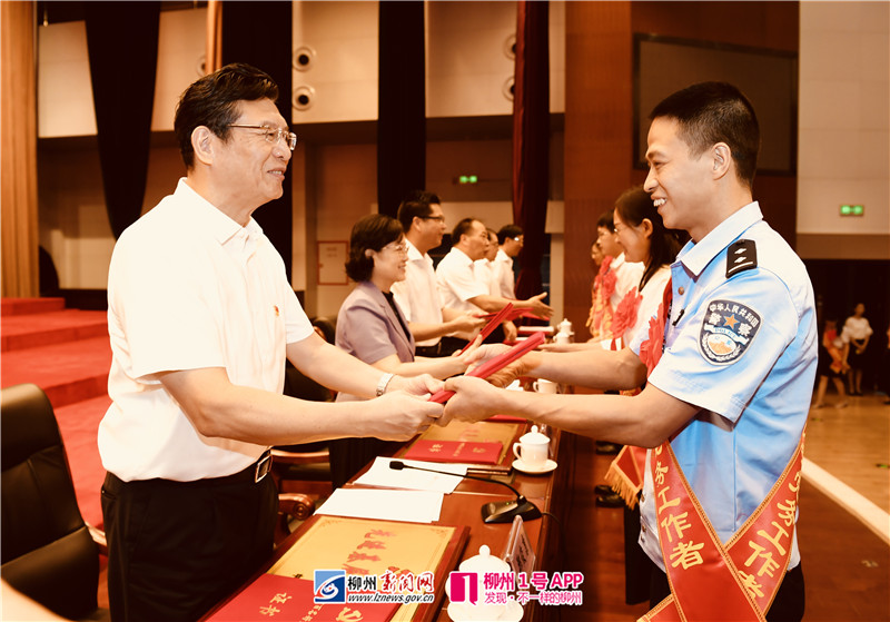 @柳州市全体党员，今天表彰名单上的这些人，是我们学习的榜样！