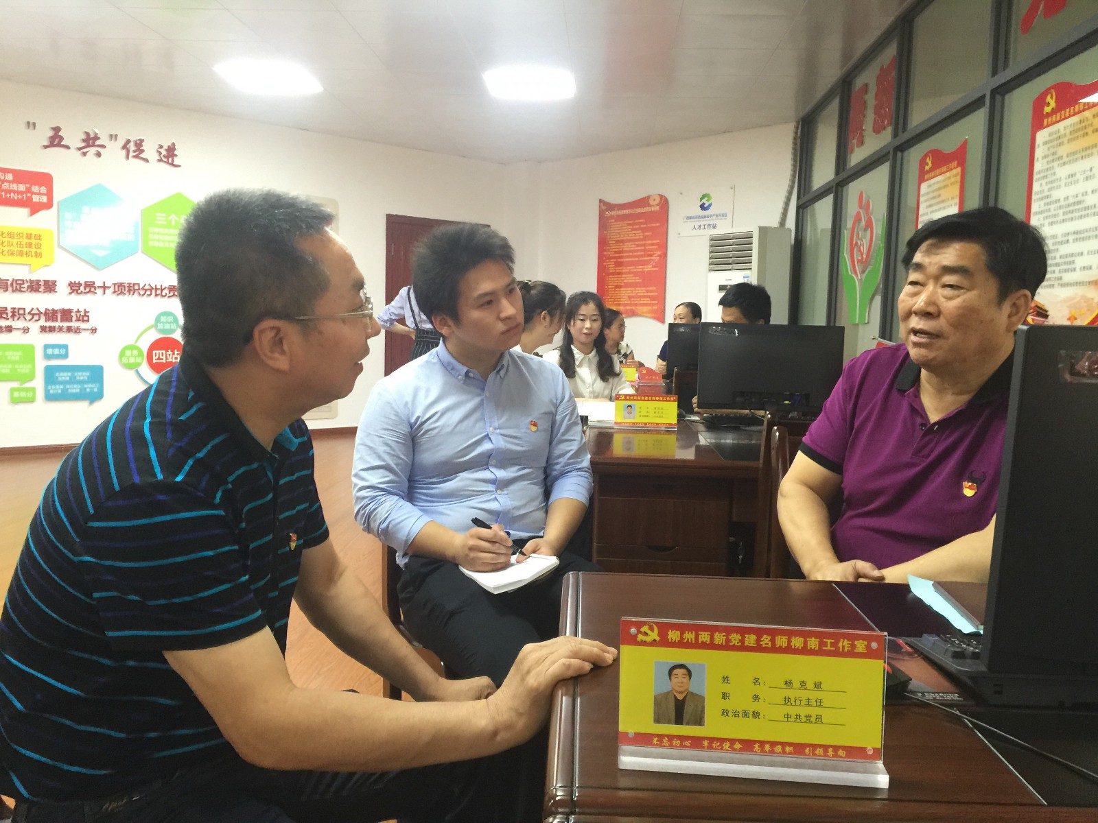 党旗耀龙城|在非公企业 夯实“红色堡垒”