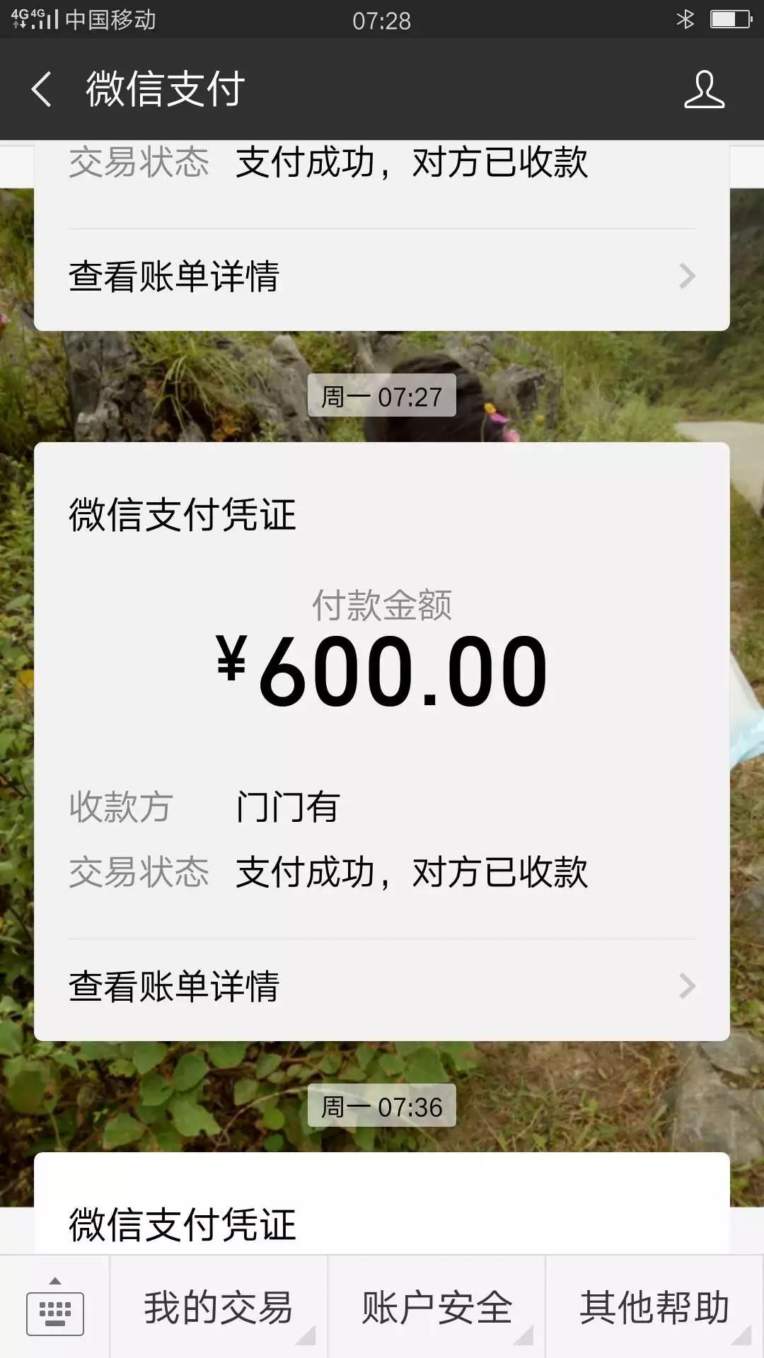 微信图片_20180629135306.jpg