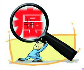 这个东西要连皮吃，大病小病都不怕，才几元一斤！