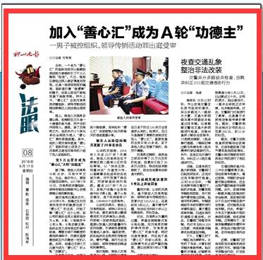 QQ截图20180629161639.jpg QQ截图20180629161639.jpg