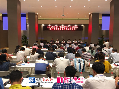 基础便民做得好，我市改厕改厨工作进度排全区榜首