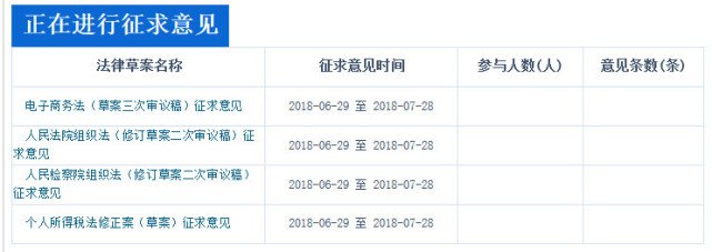 微信图片_20180629174608.jpg 微信图片_20180629174608.jpg