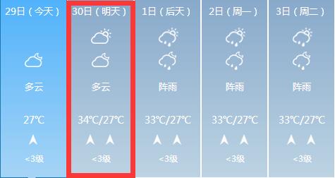 QQ截图20180629195702.jpg QQ截图20180629195702.jpg