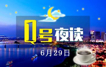 1号夜读|竟然有人信？“神医”看病靠摸，每天摸600人都打不住
