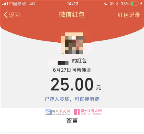微信图片_201806300942371_副本.png 微信图片_201806300942371_副本.png