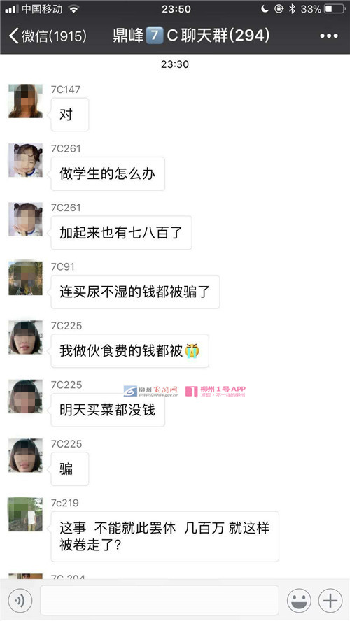 微信图片_201806300942372.jpg 微信图片_201806300942372.jpg
