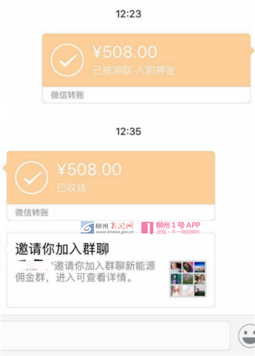 微信图片_20180630110952.png 微信图片_20180630110952.png
