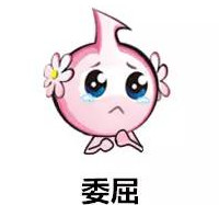 微信图片_20180630125830.jpg 微信图片_20180630125830.jpg