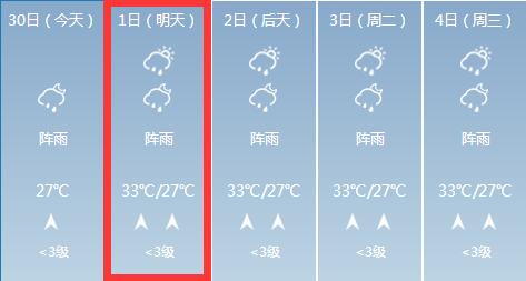 QQ截图20180630190234.jpg QQ截图20180630190234.jpg