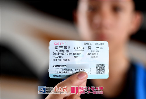 微信图片_20180701123833.jpg 微信图片_20180701123833.jpg