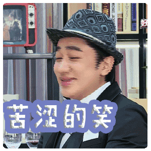 微信图片_20180701151309.gif 微信图片_20180701151309.gif