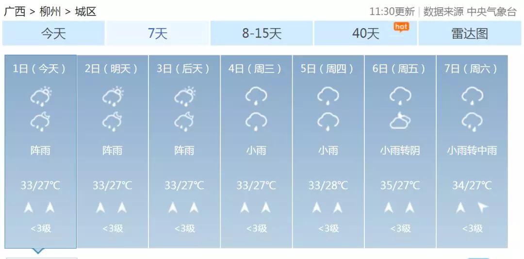 微信图片_20180701151737.jpg 微信图片_20180701151737.jpg