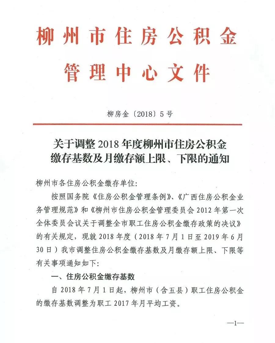 微信图片_20180701152446.jpg