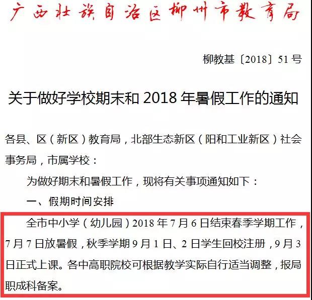 微信图片_20180702144554.jpg