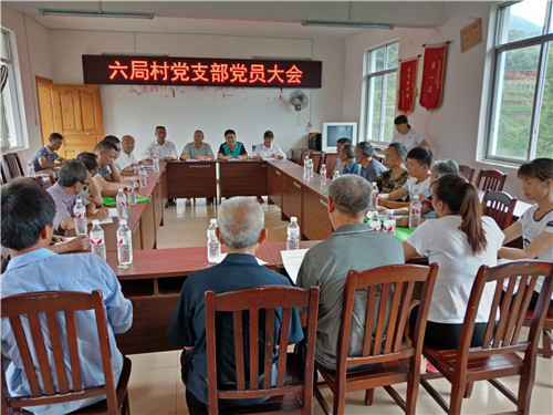 组织党员干部集中学习反邪禁毒知识.jpg 组织党员干部集中学习反邪禁毒知识.jpg