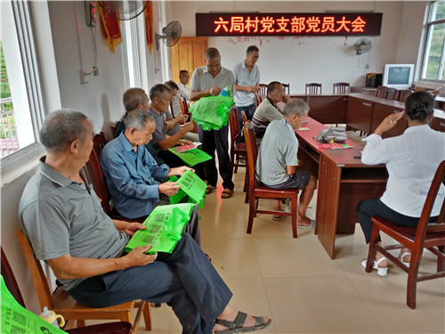 向党员干部们发放反邪禁毒宣传资料.jpg 向党员干部们发放反邪禁毒宣传资料.jpg