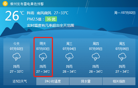 微信截图_20180702192214.png 微信截图_20180702192214.png