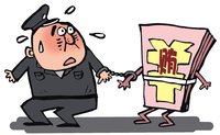 受贿30万  市土地交易储备中心原副主任陆某凌一审获刑3年