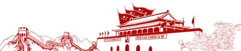 微信图片_20180703101652.jpg
