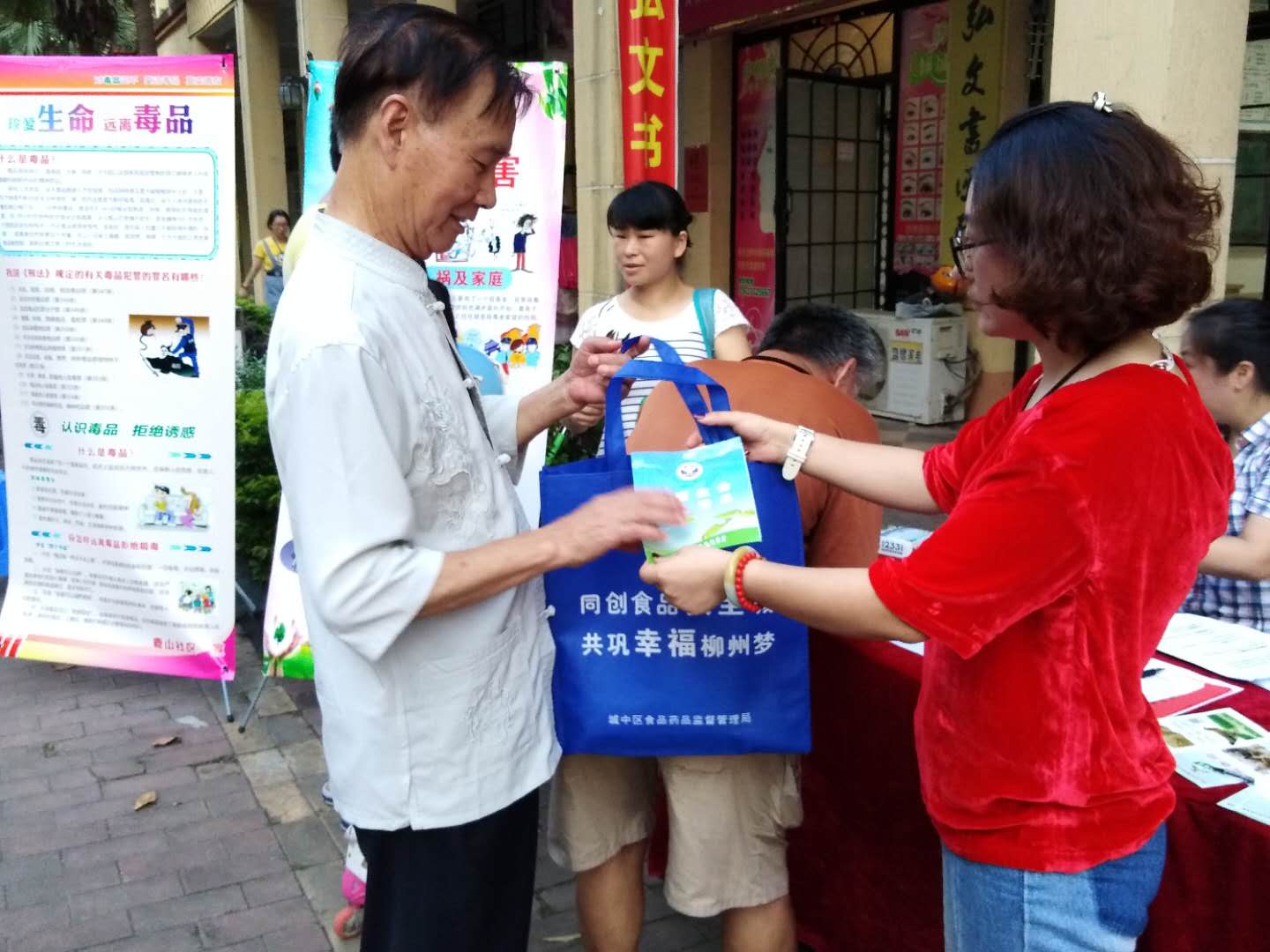 微信图片_20180703104330.jpg 微信图片_20180703104330.jpg