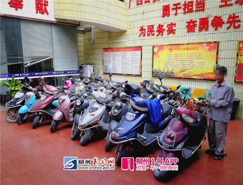 男子偷盗22辆电动车，不拿去卖而是拿来摆放，理由很奇葩