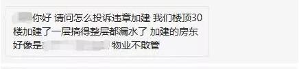 QQ截图20180703150222.jpg