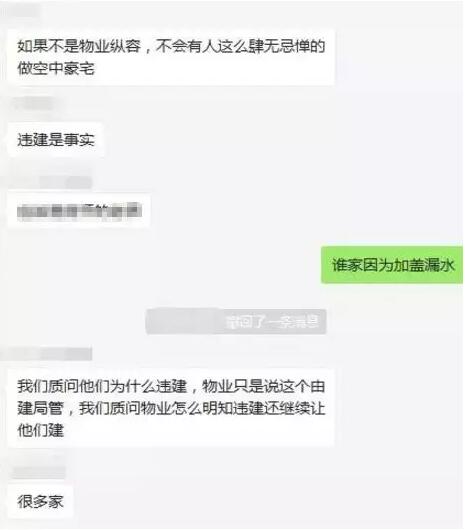 QQ截图20180703150251.jpg