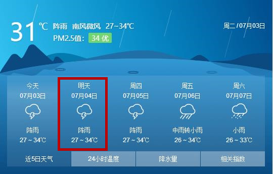 微信截图_20180703150649.jpg 微信截图_20180703150649.jpg