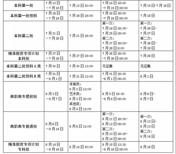 微信图片_20180703171436.jpg