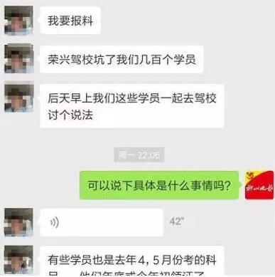 QQ截图20180704145533.jpg
