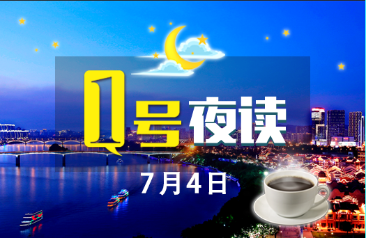 1号夜读|百色壮家妹厉害了！有望成为中国海军首位女舰长