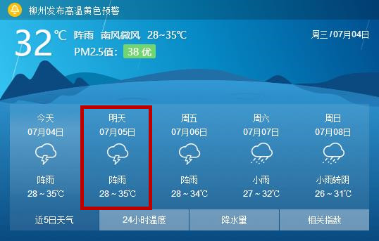 微信截图_20180704151700.jpg 微信截图_20180704151700.jpg