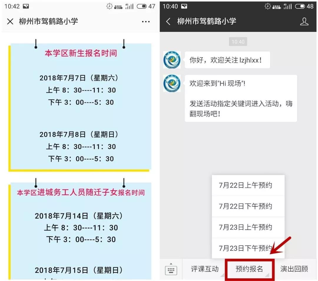 微信图片_20180704155240.jpg 微信图片_20180704155240.jpg